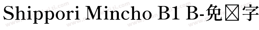 Shippori Mincho B1 B字体转换